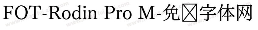 FOT-Rodin Pro M字体转换